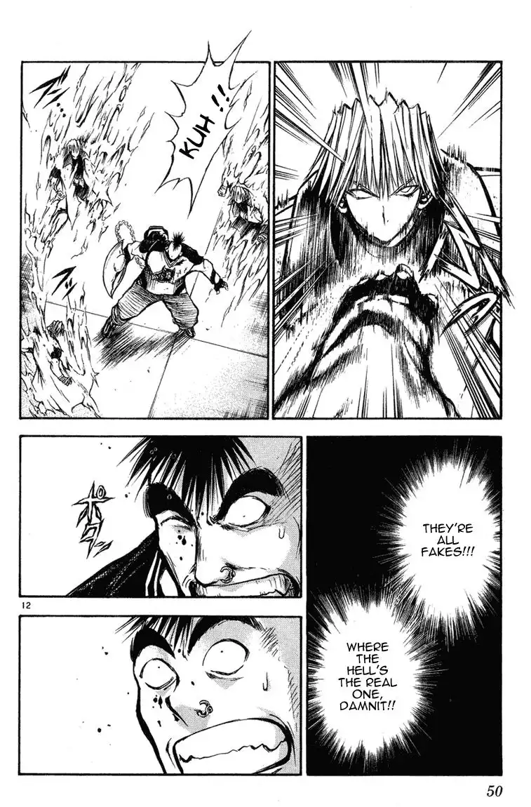 Flame of Recca Chapter 281 12